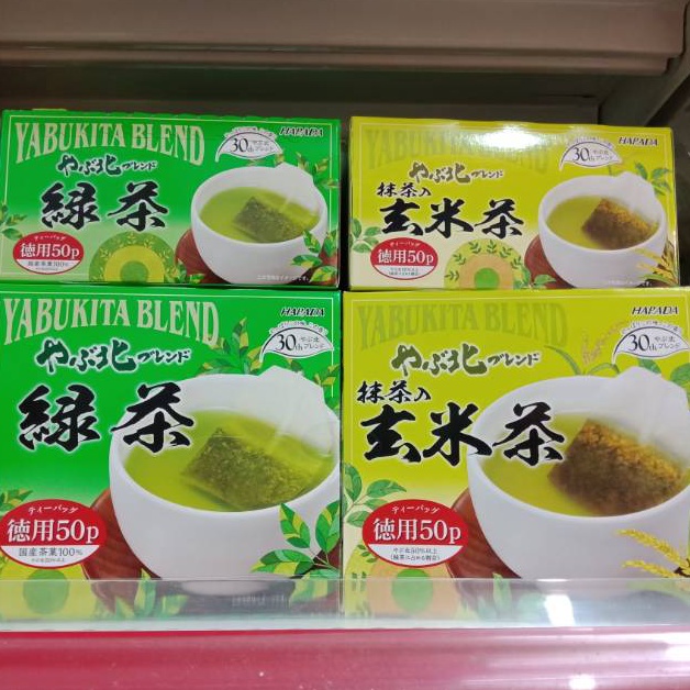 

is Japanese Harada Green Tea Brown Rice Jasmine 1g YJM
