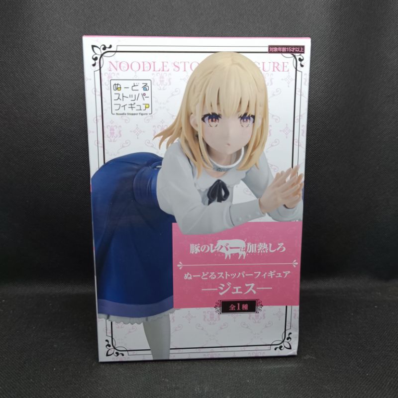 Figure Butareba Noodle Stopper Jess