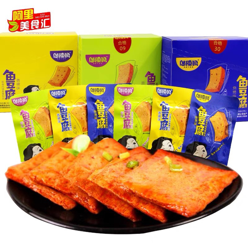

[HALAL] WULAMA FISH CAKE / ODENG 18gr
