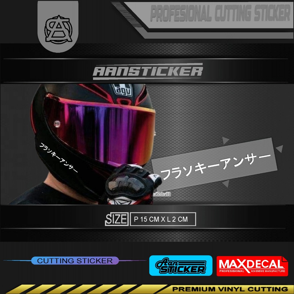 

stiker tulisan japan stiker cutting stiker stiker motor laptop