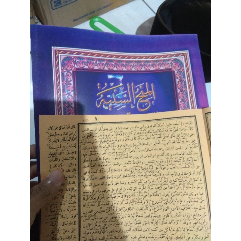 Minahus Saniyah Makna Pesantren/petuk