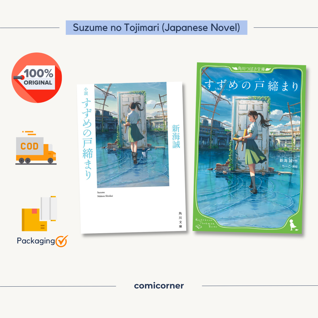 Suzume no Tojimari - Makoto Shinkai Japanese Light Novel Bahasa Jepang