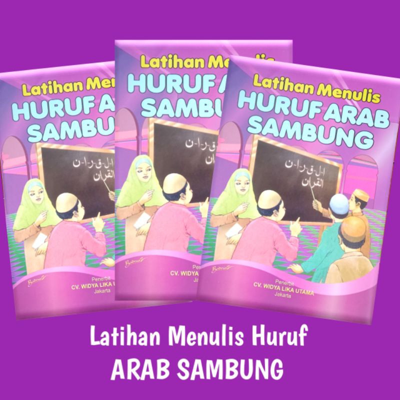 LATIHAN MENULIS HURUF ARAB SAMBUNG | BUKU ANAK TK & PAUD