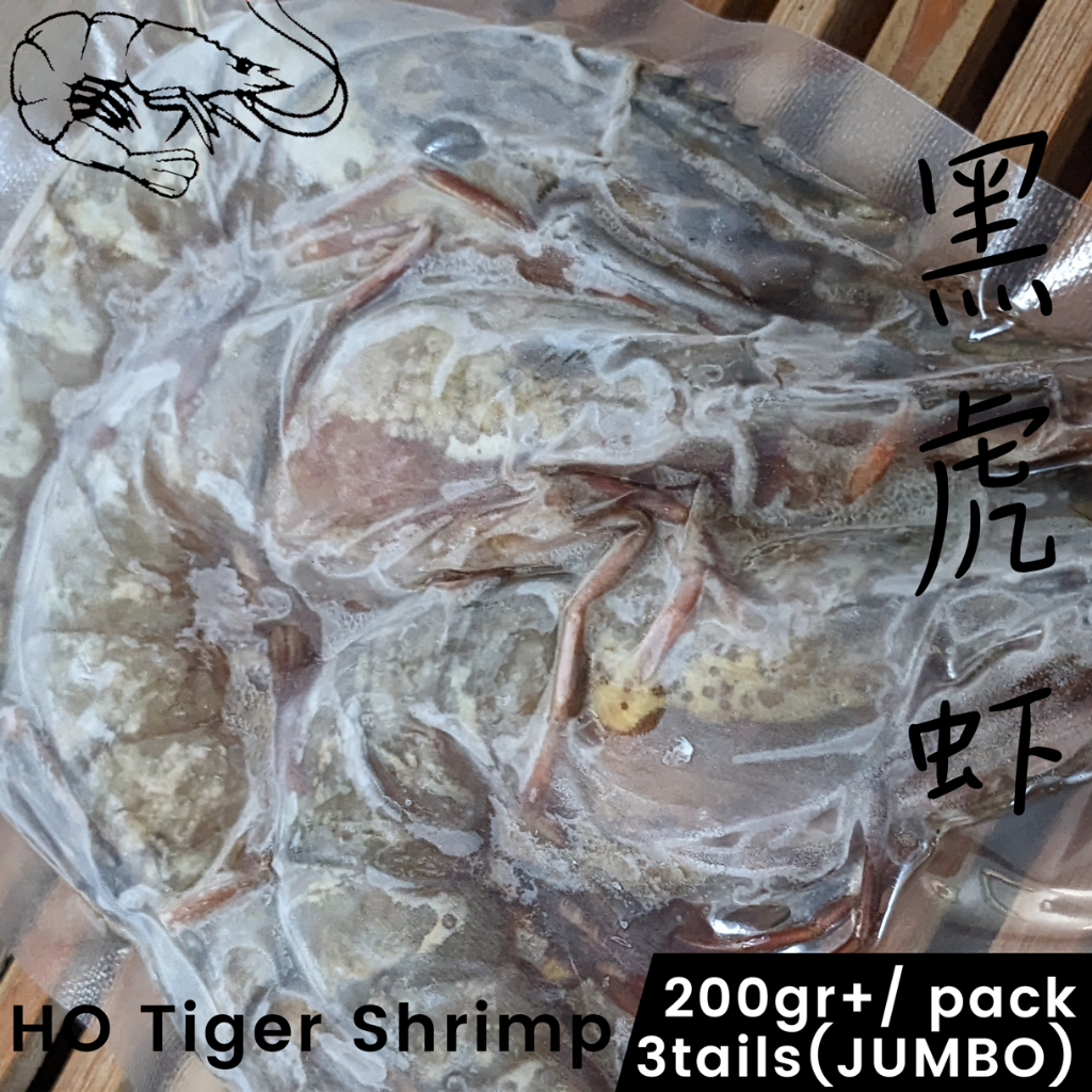 

Udang Windu Pacet Jumbo Utuh Vacuum by @hayumi.food (Udang Black Tiger)