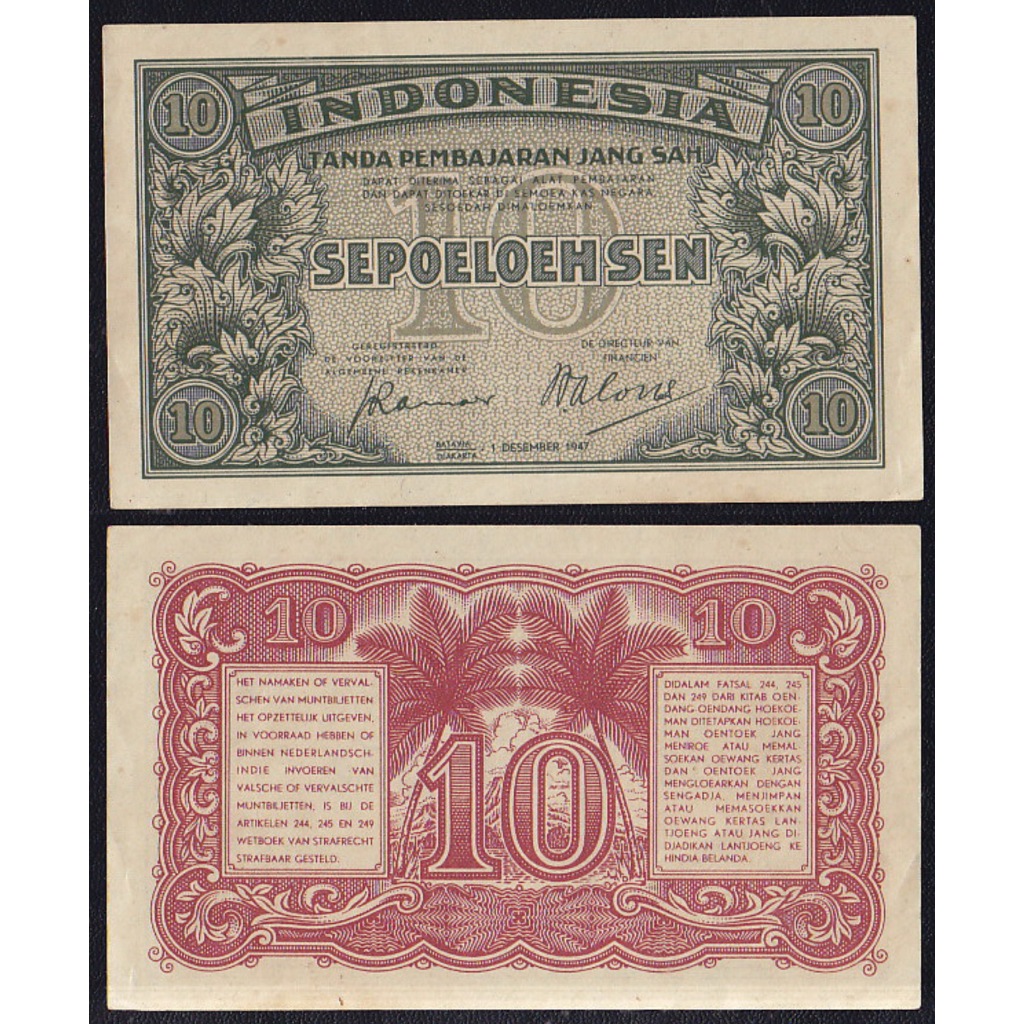 Uang kuno 10 sen DJB tahun 1947 seri Federal