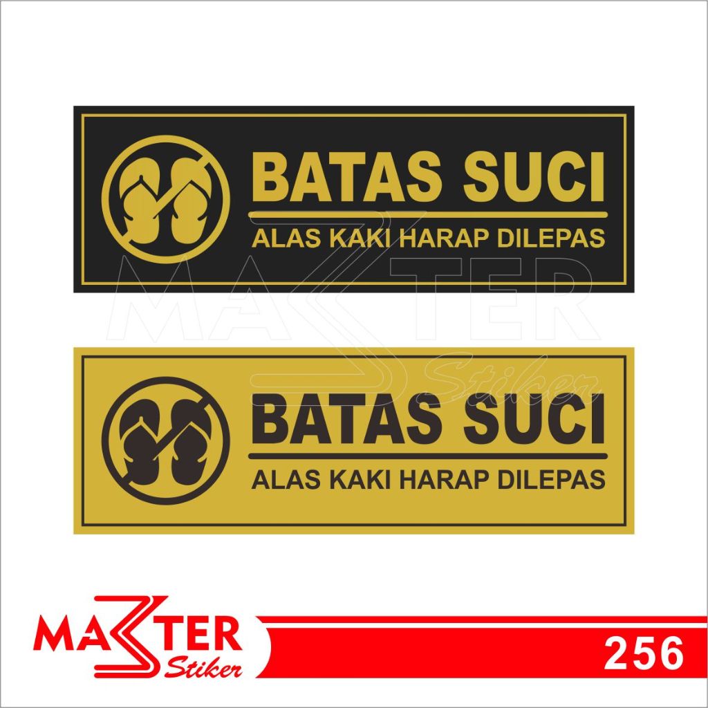 

256 - Stiker Batas Suci, Alas Kaki Harap Dilepas, Sticker Vinyl, Tahan Air, Termurah, Bisa Custom