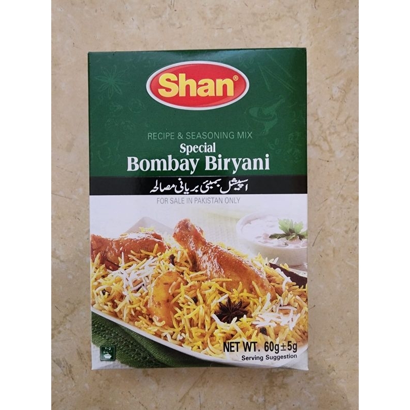 

Spesial Bombay Biryani