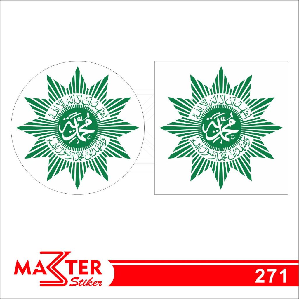 

271 - Stiker Logo Muhammadiyah, Sticker Vinyl, Premium, Tahan Air, Termurah, dan Bisa Custom