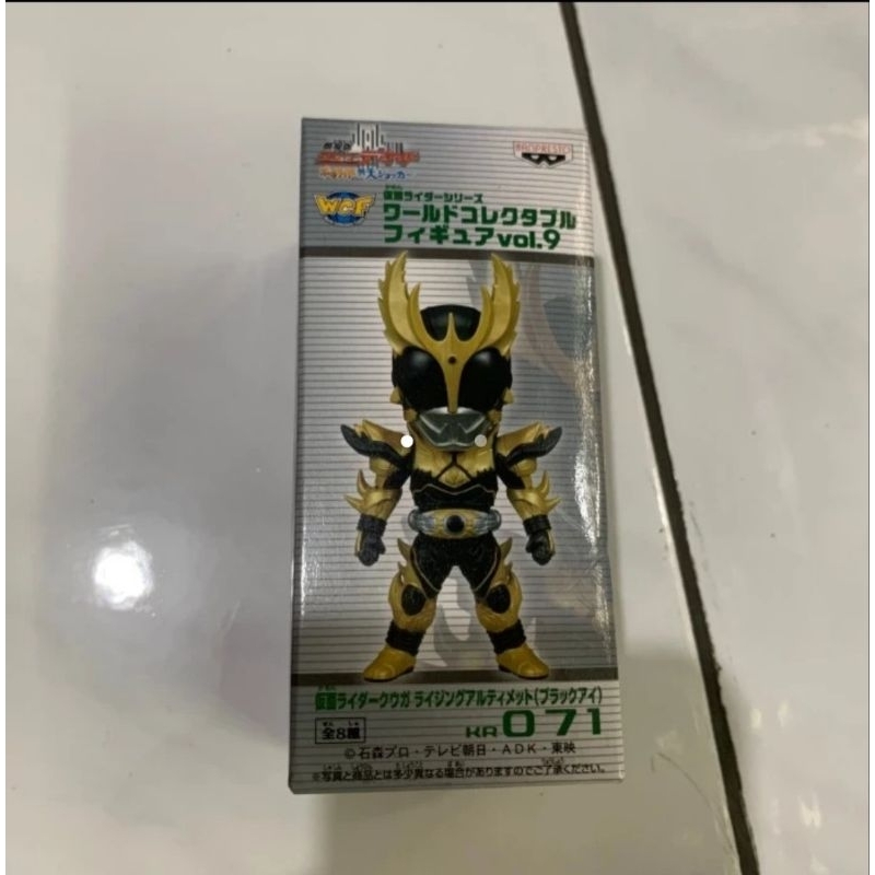 WCF Masked Kamen Rider Ultimate Kuuga Rising Black Eyes