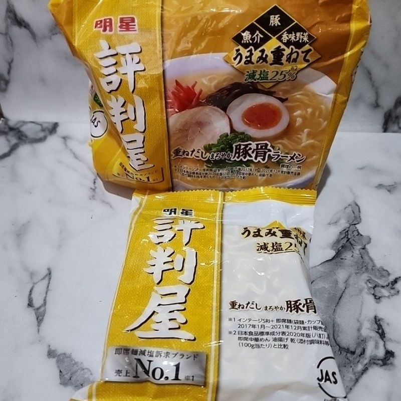 

[Ecer 1bungkus ] Tonkatsu terEnak from Japan