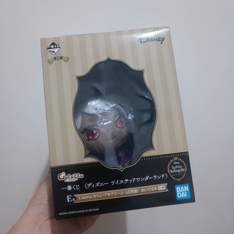 TWISTED WONDERLAND Kalim Al-Asim Ceremonial Cotetto