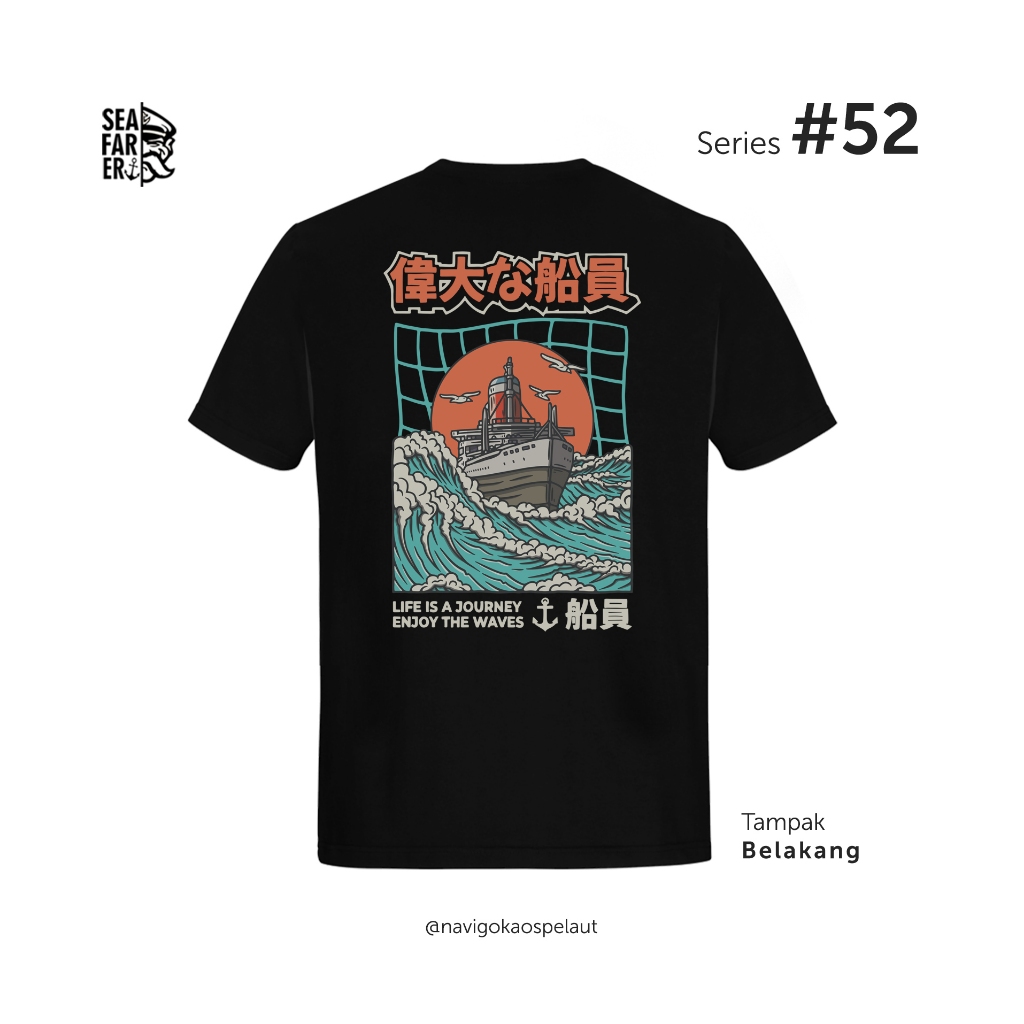 SERIE #52 NAVIGO KAOS PELAUT