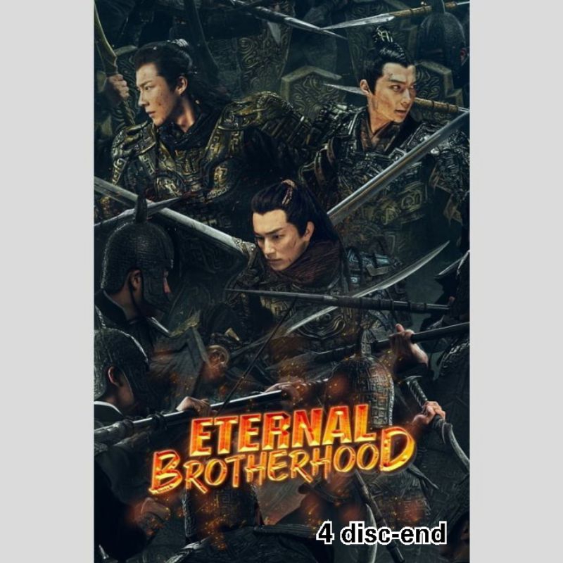 Kaset Serial Silat Mandarin 2024 "ETERNAL BROTHERHOOD" 4 Disk Tamat