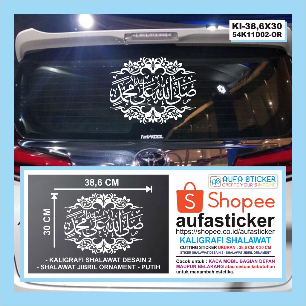 STIKER MOBIL SHOLAWAT NABI ORNAMENT – Cutting Sticker Shalawat Kaca Mobil – KALIGRAFI SHALAWAT JIBRI