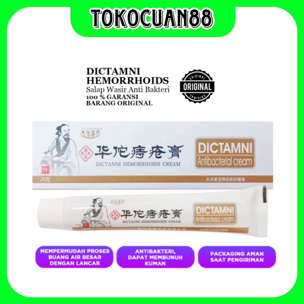 SALEP WASIR / SALEP AMBEYEN / OBAT WASIR / SALEP DICTAMNI HERMORRHOIDS ANTI BACTERIAL CREAM ORIGINAL