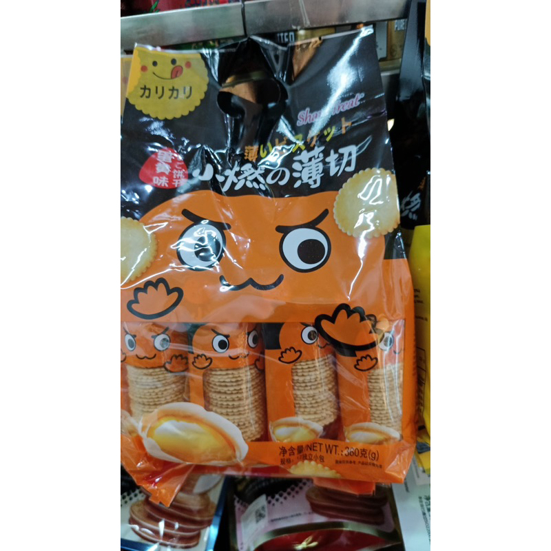 

yolk flavor thin cracker