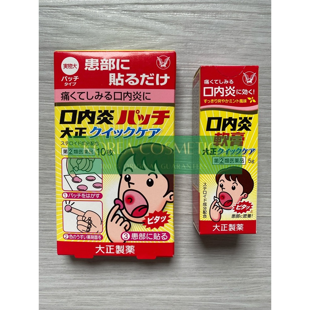 Taisho Patch Obat Sariawan Patch / Salep Ori Japan