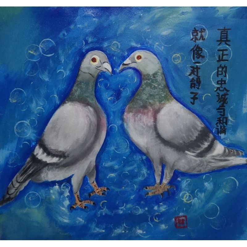 lukisan sepasang burung merpati