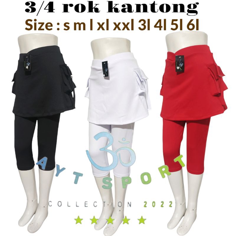 PROMO CELANA SENAM PENDEK 3/4 ROK KANTONG WANITA TERLARIS BAHAN TEBAL NYAMAN DI PAKAI