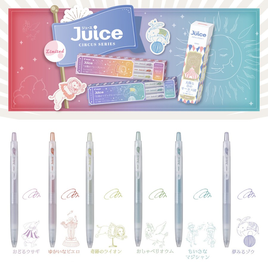 

Pilot Juice Circus Series Metallic Colors Pen 0.5mm Limited Edition