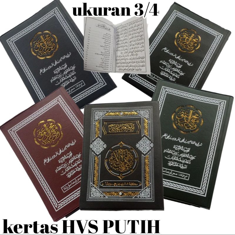 buku /kitab majmu' maulid ukuran 3/4 kertas HVS Putih terang dibak