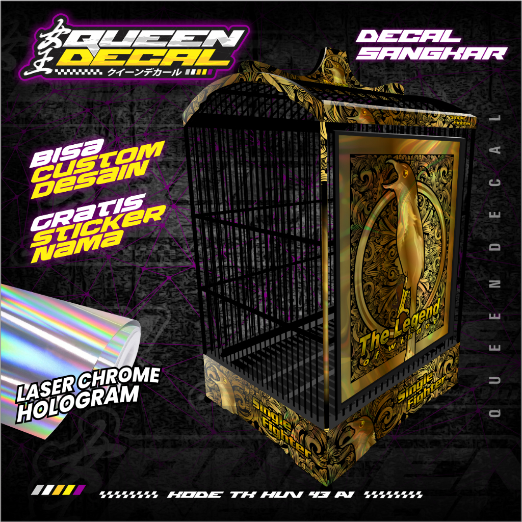 Sticker Decal Sangkar Burung Sangkar Kotak Custom Motif Gold UV Hologram /  EBOD JAYA ORIQ JAYA Nome