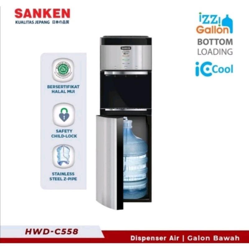 Dispenser Air Minum Bottom Loading Ic Cool Sanken HWD-C558IC Galon Bawah Low Watt HWD C558 IC 558 Ga