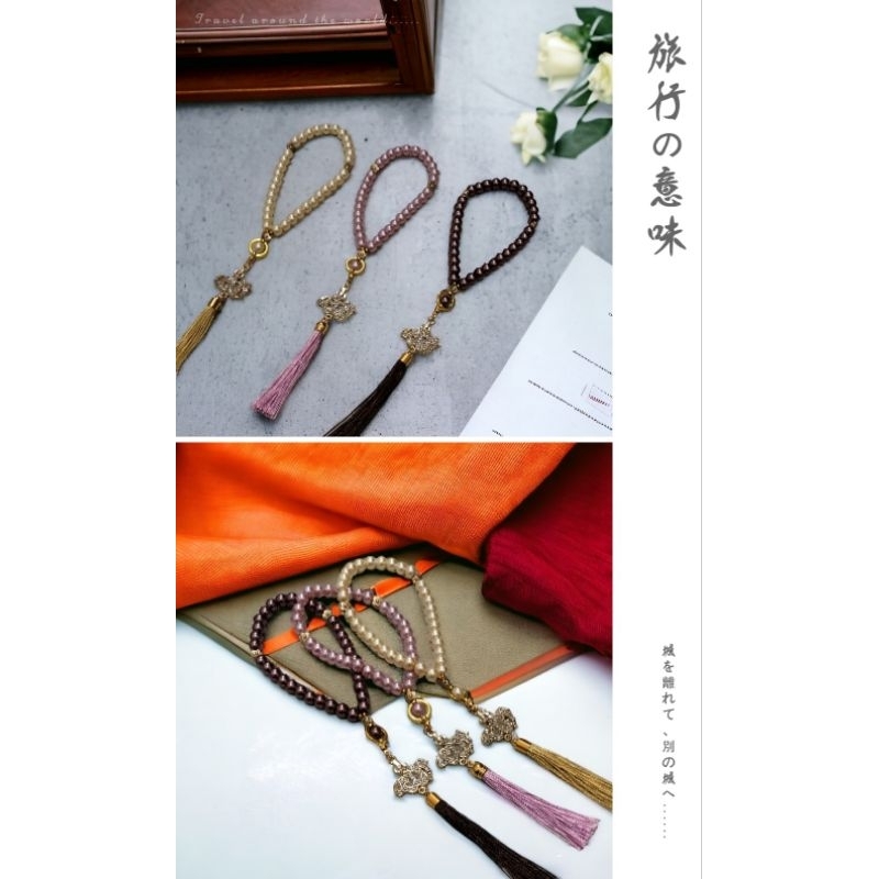 Souvenir Tasbih isi 33 Lafadz Allah | Tasbih 33 Lafadz Allah