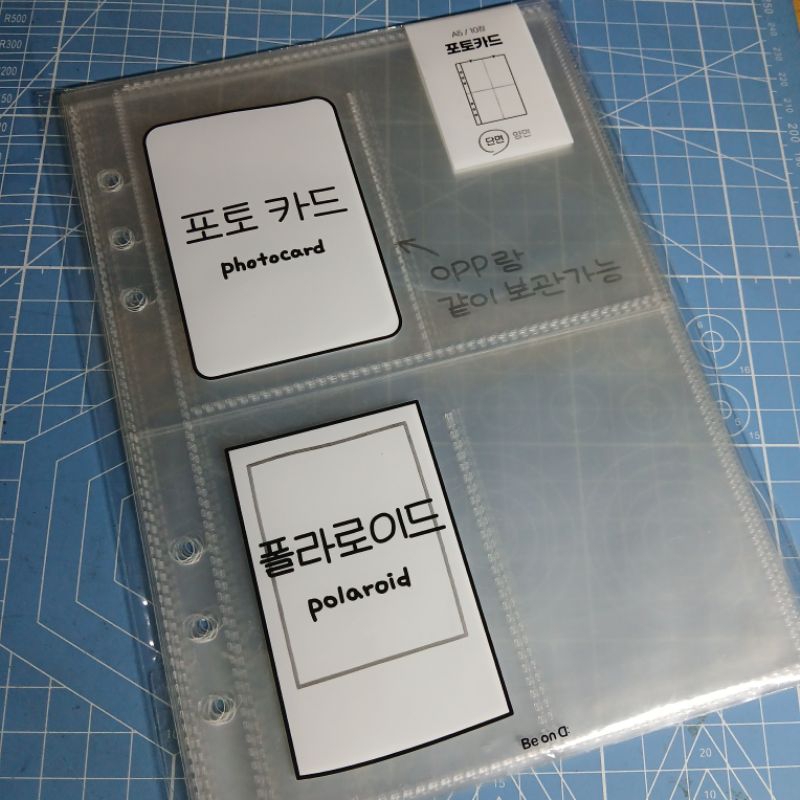 Sleeve Photocard A5 Beod D Original / Sleeve Binder A5 6 ring