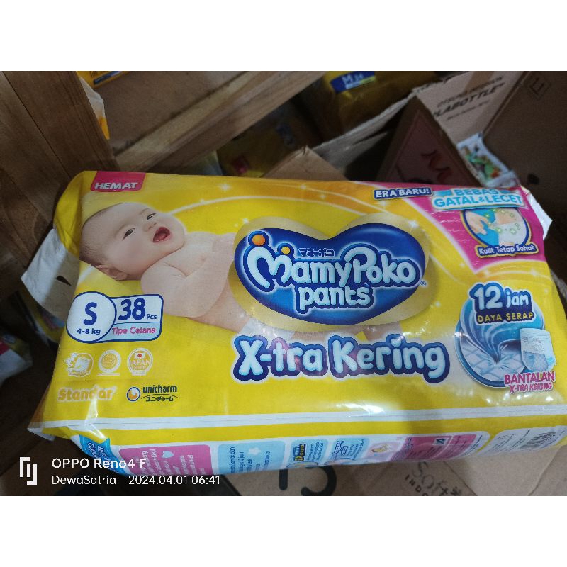 mamy poko pants size S