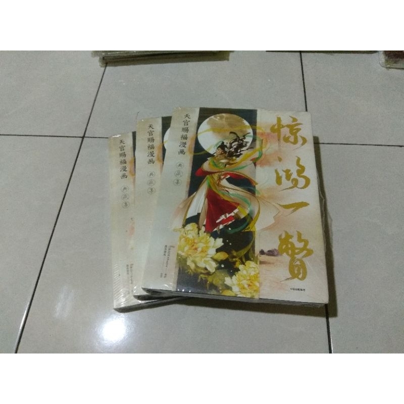 TGCF artbook by stramber