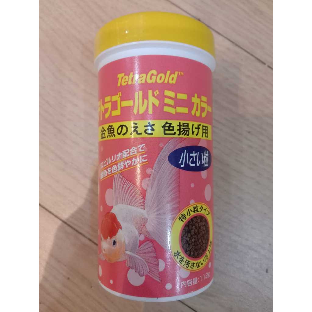Makanan Fish Food TETRAGOLD MEDAL COLOUR JEPANG 250ML/112GR Pakan Pelet Premium Fishfood Pakan Ikan 