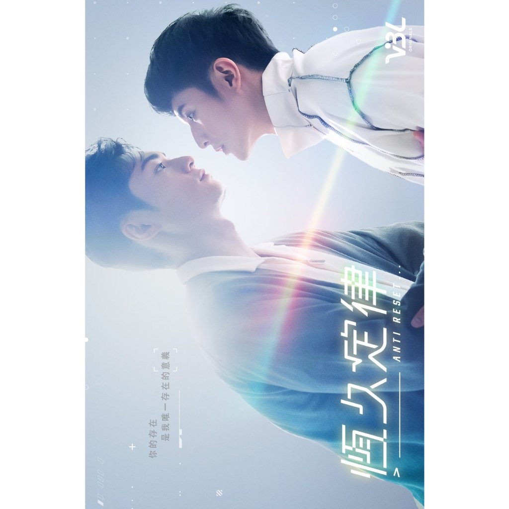 Mandarin Drama Anti Reset Subtitle Indonesia