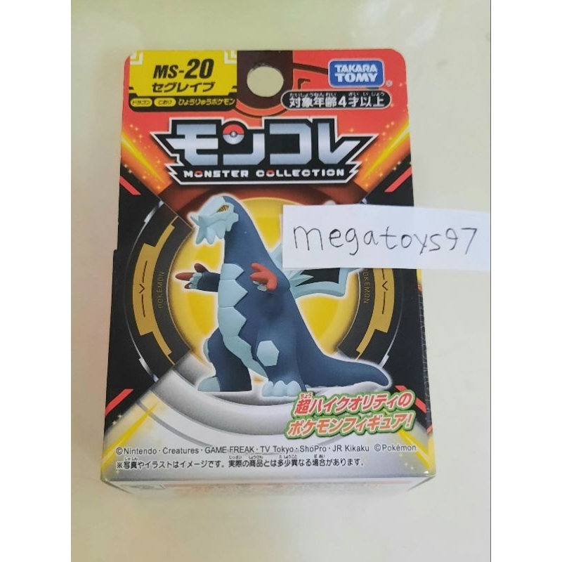 Moncolle Box Pokemon Baxcalibur ms 20