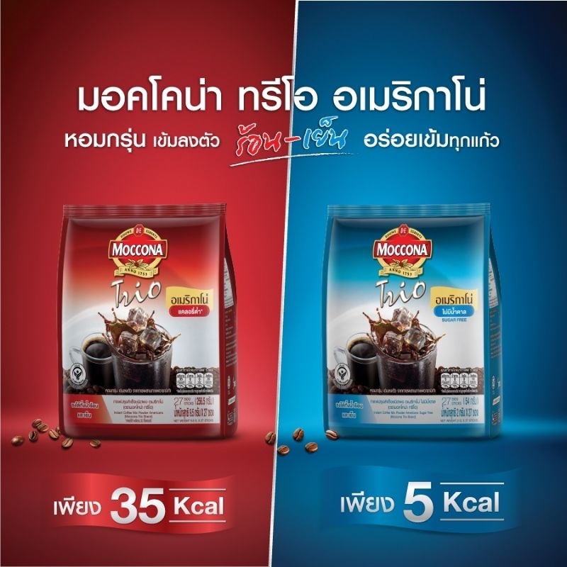 

Kopi Moccona Americano Thailand