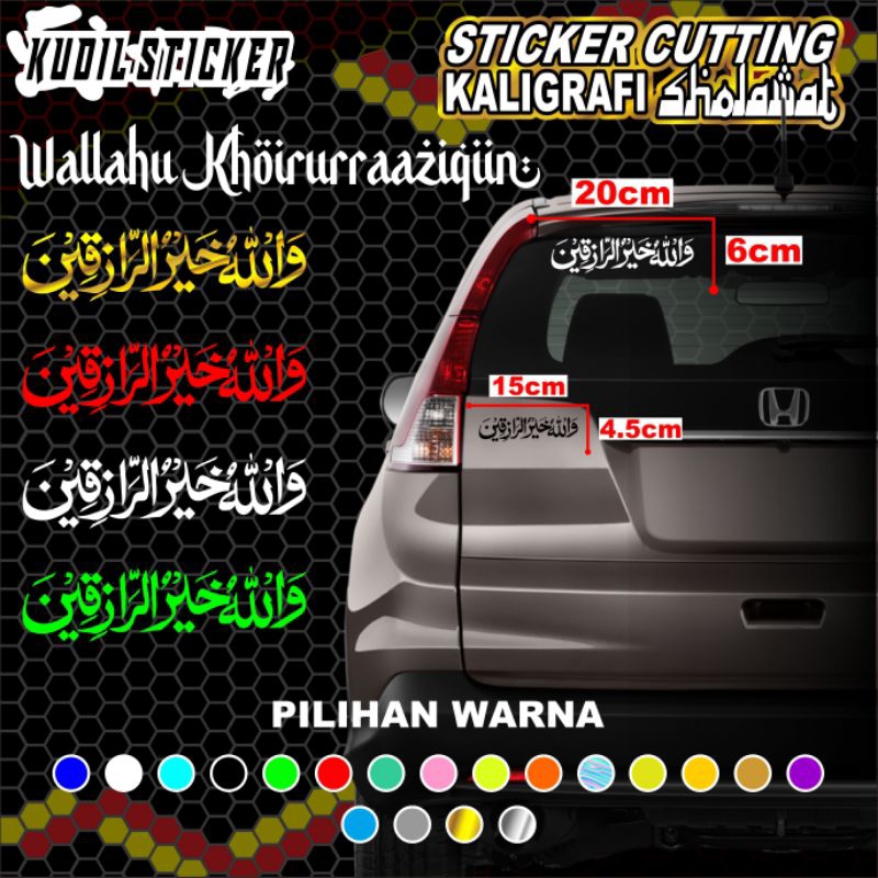 Sticker Wallahu Khoirurraaziqiin | Sticker Kaca Mobil | Sticker kaligrafi | Sticker Sholawat | Stick