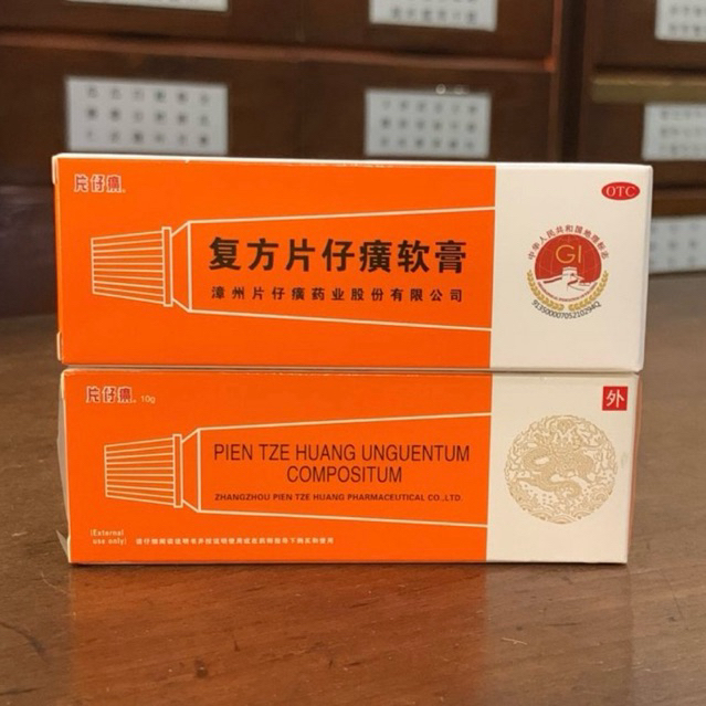 Pien Tze Huang Unguentum Compositum - Salep Kulit Jerawat Flek Luka Bakar