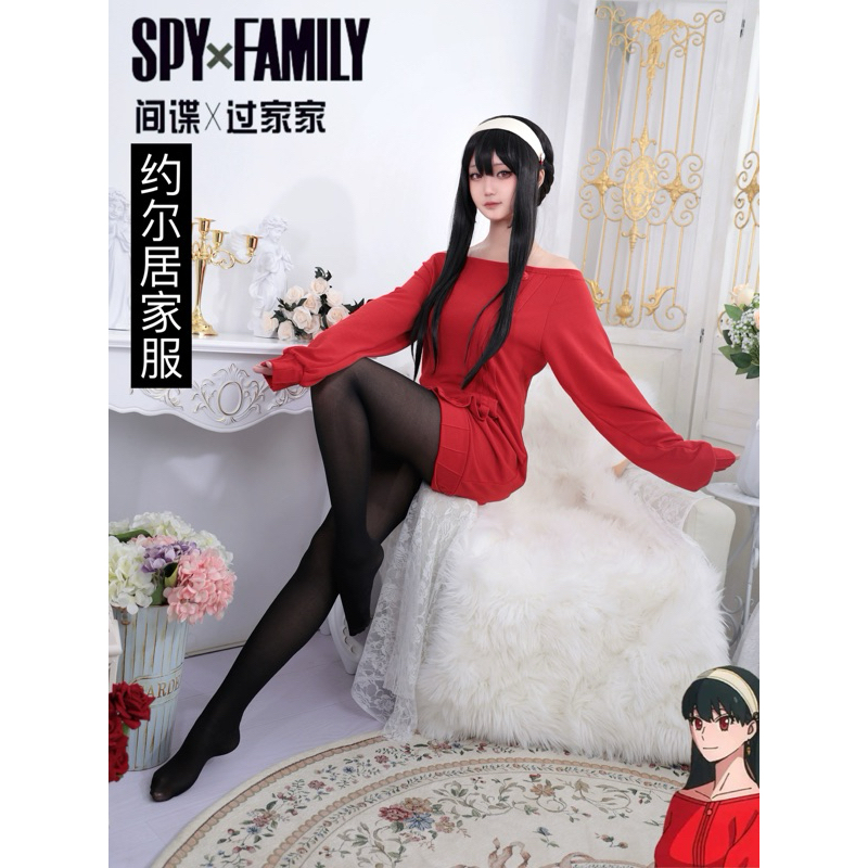 【Lolicos】Ready Yor Forger Cosplay Costume Anime Spy x Family Red Cardigan Fullset Wig Kostum Yor Tho