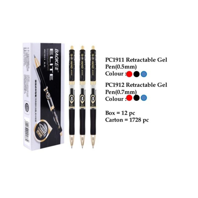 

Pulpen Gel PC1911,PC1912 Rectractable Gel Pen(0,5mm) dan ( 0,7mm)