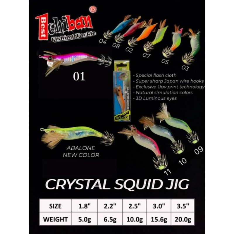 UMPAN CUMI ICHIBAN CRISTAL SQUID