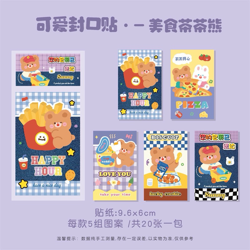 

[KIIRO] CUTE STICKER UNTUK PACKING (ISI 20)