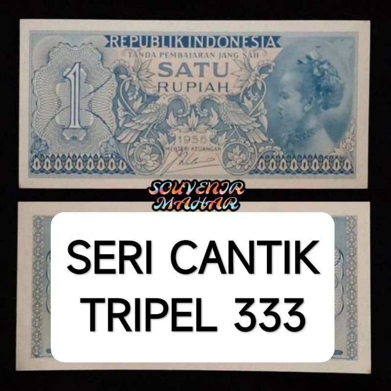 (GRESS/UNC) Nomor seri cantik 1 Rupiah Suku Bangsa tahun 1956 Tripel 333