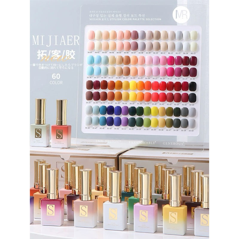 MIJIAER NAIL POLISH UV GEL 1 SET 60 WARNA 15 ML PER BOTOL ORIGINAL BEST QUALITY KUTEK IMPORT