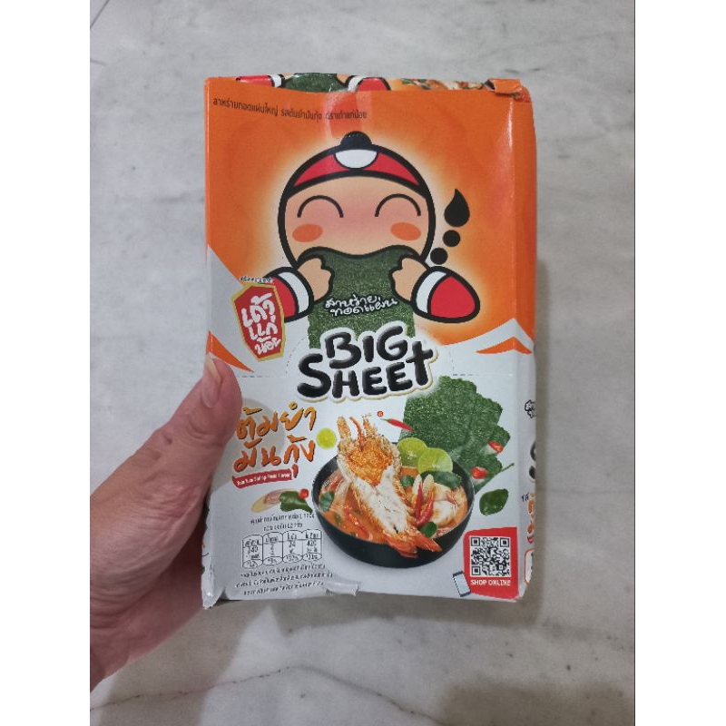 

rumput laut Tao Kae noi seaweed big sheet (ECER,READY)