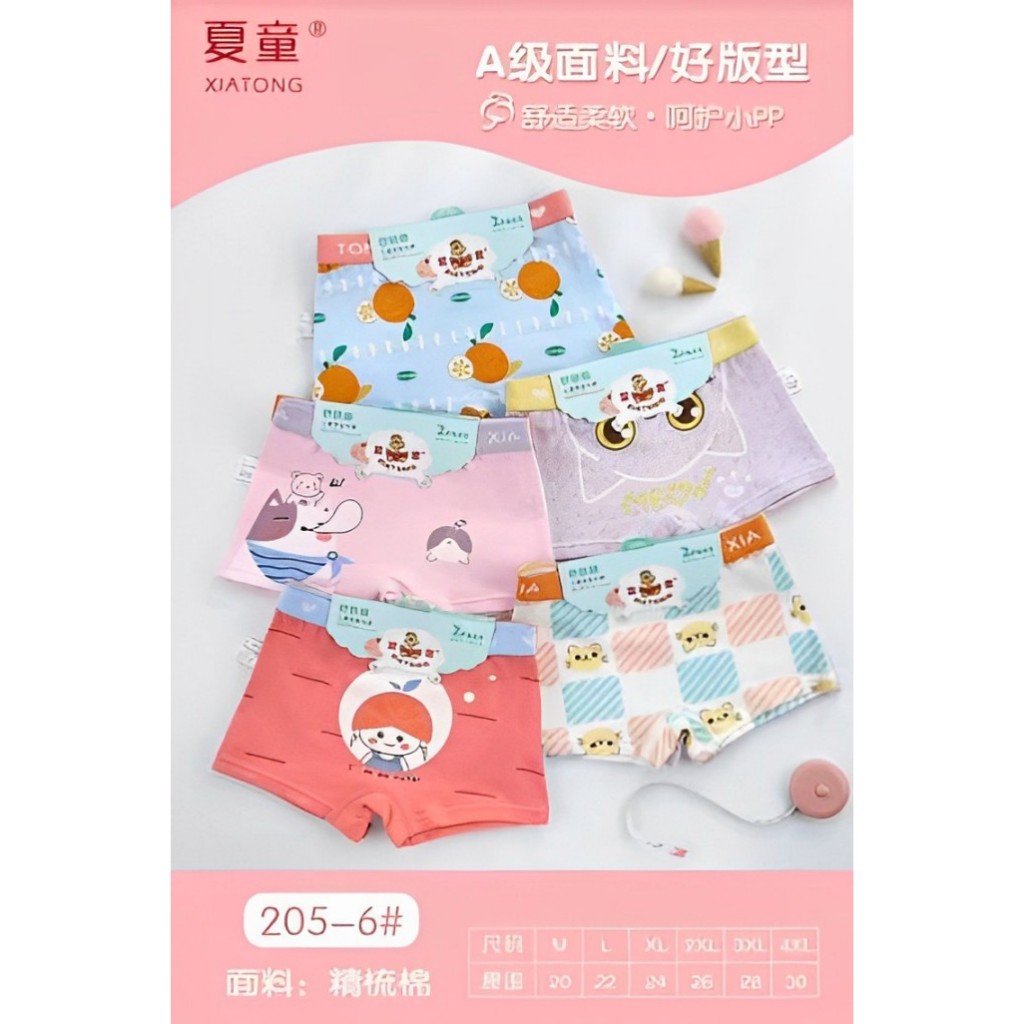 Import | Boxer Anak Cewek | Celana Dalam Anak Cewek | Boxer | Celana Dalam | CD | Xia Tong 205-6 | X