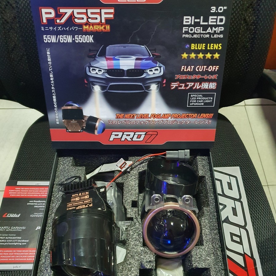 LAMPU FOGLAMP PROJIE PRO7 P.755F