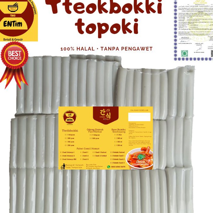 

Stok terbaru Tteok Topoki Tteokbokki Korea