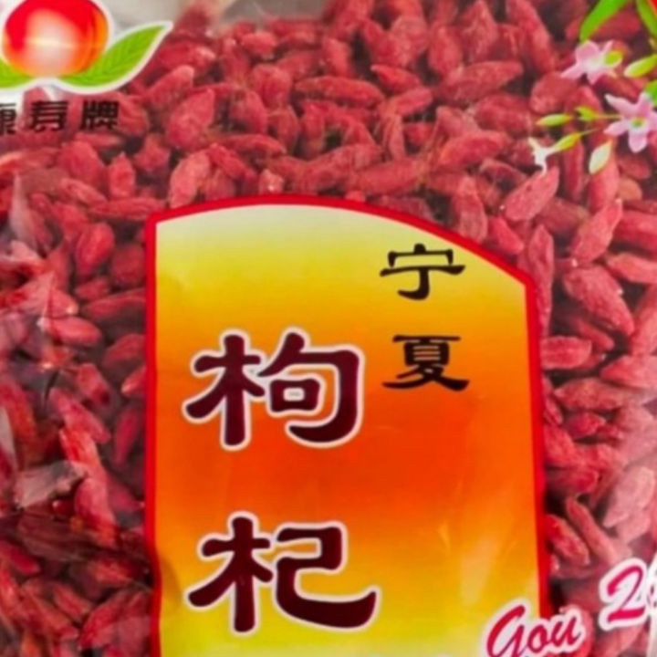 

Terlaku kicigoji berryherbal gojiberrywolfberry 25gr