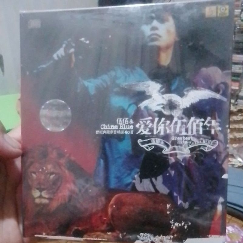 CD CHINA BLUE GREATEST HITS ORIGINAL