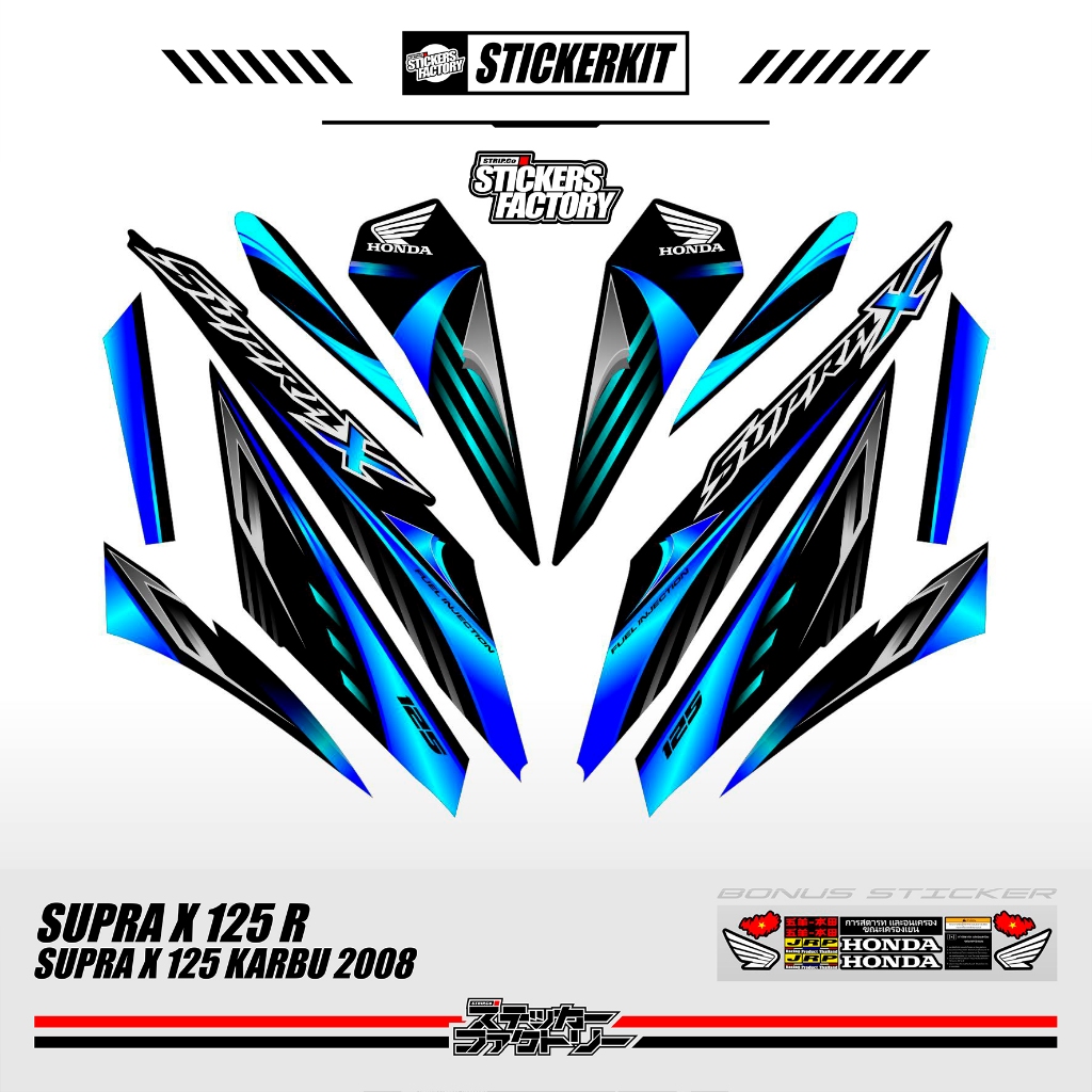 STICKER STRIPING HONDA SUPRA X 125 R KARBU / MOTIF 7 / SUPRA X 125 R CW / SUPRA X 125 DD DOUBLE DISC